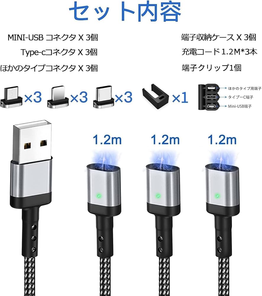 Amazon | SUNTAIHO マグネット 充電ケーブル 3A急速充電USB充電